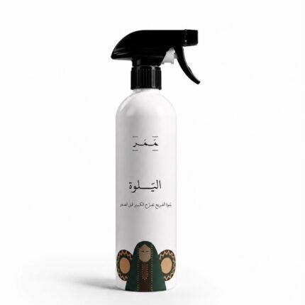 اليلوة